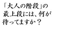 ん…？どこかで聞き覚えの…？