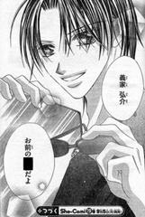 そんな場面で終わったら続きが凄く気になる