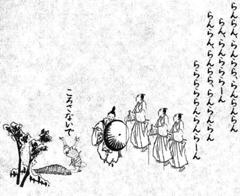 らんらん、らんらら、らんらんらん