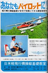 間違いがあります。どこでしょう?