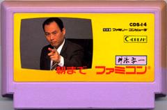 このゲームのウラ技とは？
