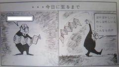 聖書小冊子③