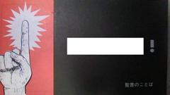 聖書小冊子①