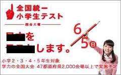 私からも穴埋め問題を