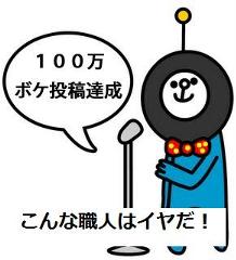 イヤなシリーズ（番外編）
