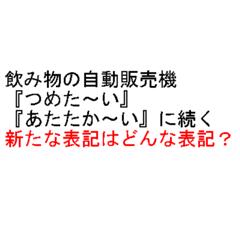 なかなか千円札が入らない