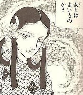 わから せ おじさん