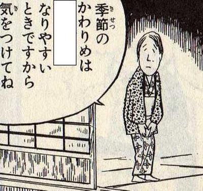 女も まるで獣のように淫乱なメスに 09年02月04日のイラストのボケ ボケて Bokete