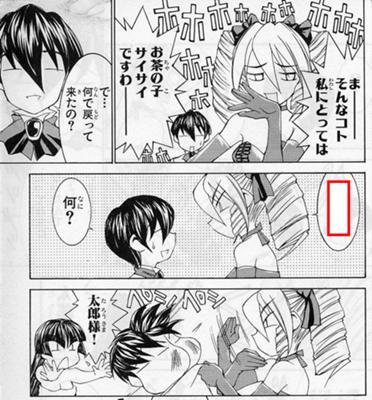 エロイムエッサイム 09年01月11日のイラストのボケ ボケて Bokete