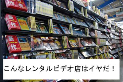 アダルトコーナーの作品を借りる時は保証人のサインが必要 久々に イヤだ シリーズへのボケ ボケて Bokete