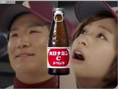 なぜかいやらc マグカップへのボケ ボケて Bokete