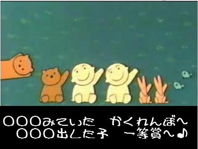 まむこ ちむこ 人間の行為へのボケ ボケて Bokete