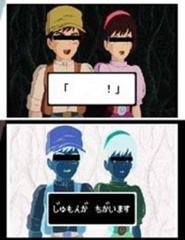 なんで 蛍すぐ死んでしまうん 09年02月17日の人物2人以上のボケ ボケて Bokete