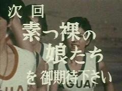 裸 乾布摩擦  