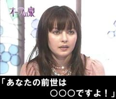 バッキー木場 08年11月19日の人物のボケ ボケて Bokete