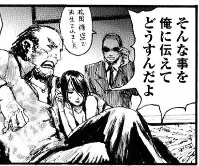 12年01月19日夕方ごろに投稿されたneganeさんのお題 ボケて Bokete