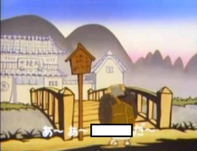 一休さんｏｐ 13年07月09日夕方ごろにえんまくんさんが投稿したお題 ボケて Bokete