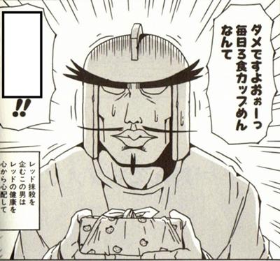 ヴァンプ将軍のお題一覧 ボケて Bokete ヴァンプ将軍のお題一覧 ボケて Bokete