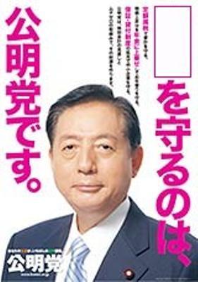 朝鮮半島 2009年02月26日の人物のボケ[483669] ボケて（bokete）