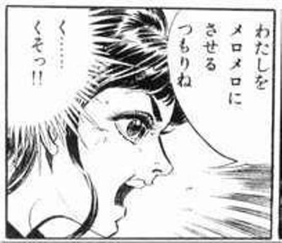 だから何だ