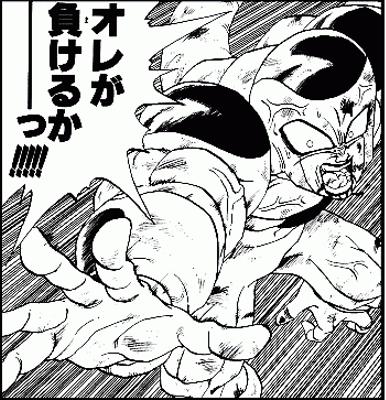 4.負けるか!