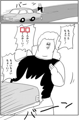 カッコカワイイ宣言 のお題一覧 ボケて Bokete