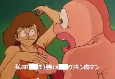 キン肉マンｏｐ 13年07月08日夕方ごろにえんまくんさんが投稿したお題 ボケて Bokete